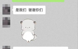 小姐姐微信给我点赞,小姐姐的温暖互动