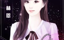 永久3e38cos,揭秘3e38cos的神秘面纱