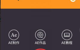手机视频转换gif,动图制作攻略大揭秘