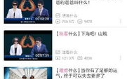 b站电影片名怎么出现,揭秘B站热门电影时光之翼背后的故事