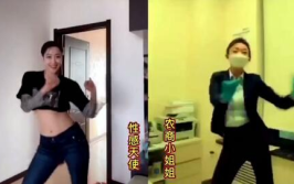 银行小姐姐跳舞跳的好吗,舞蹈魅力惊艳众人