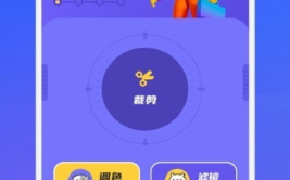修图软件下载,精选工具助您打造完美图像